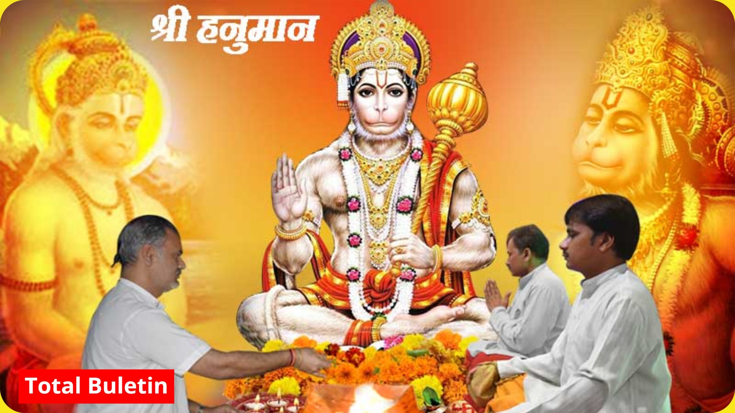 मंगलवार को किस भगवान की जाती है पूजा? क्या है पूजा-विधि और महत्व